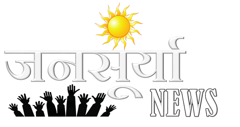 jansuryanews